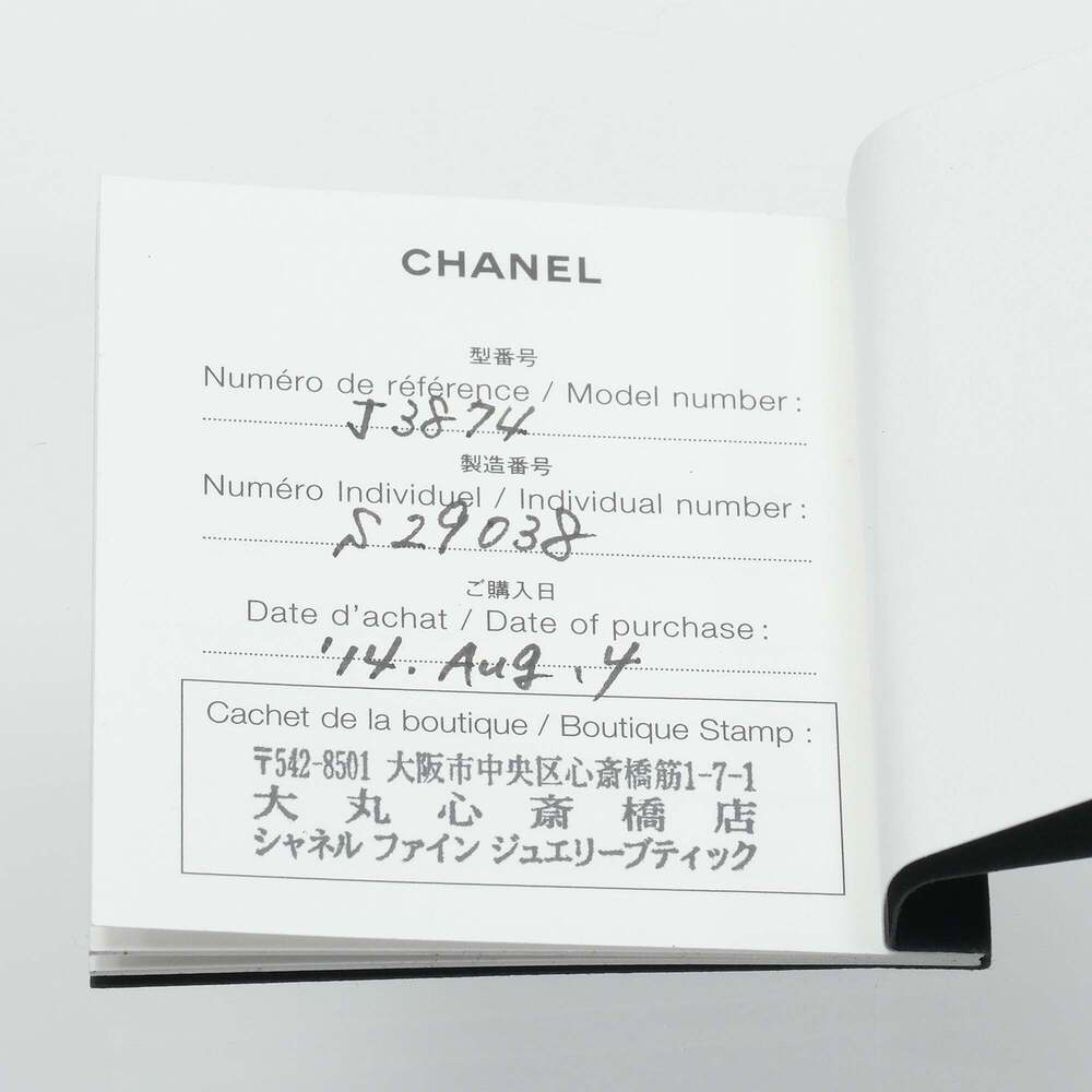 CHANEL 18k Silver Ring - Picture 10 of 10